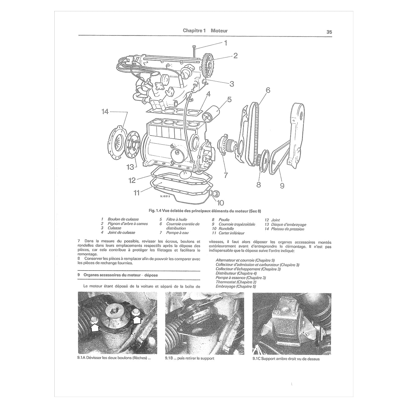 Technical diagram of a mechanical component with labeled parts on a white background